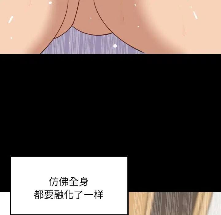 第122話