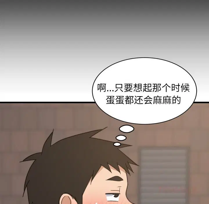 第122話