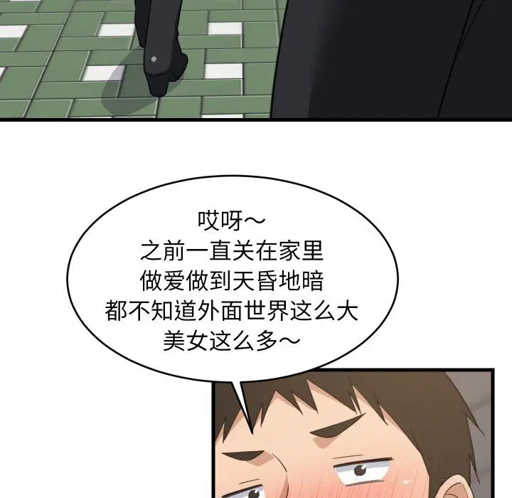 第122話