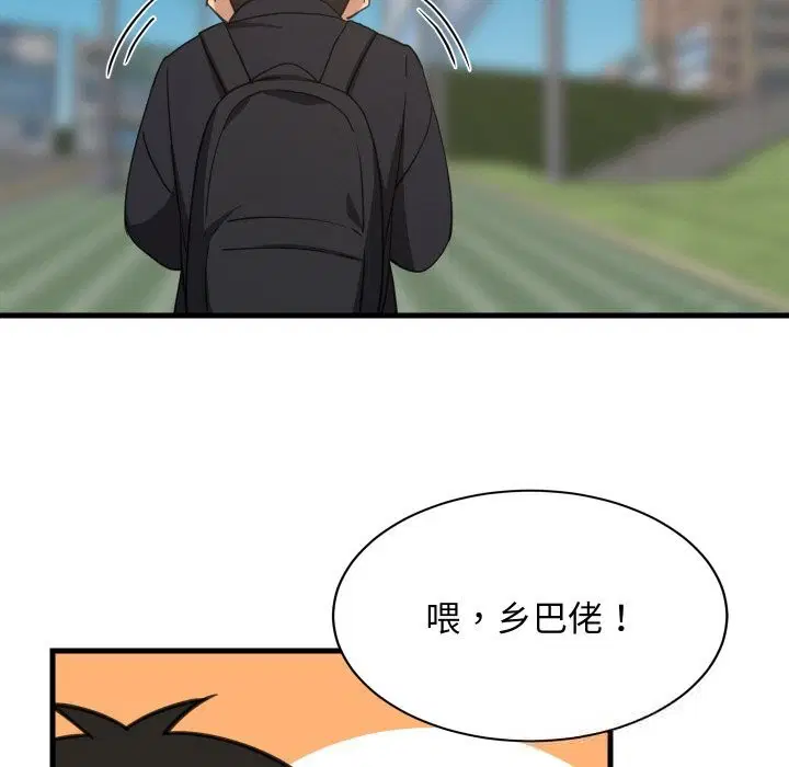 第122話