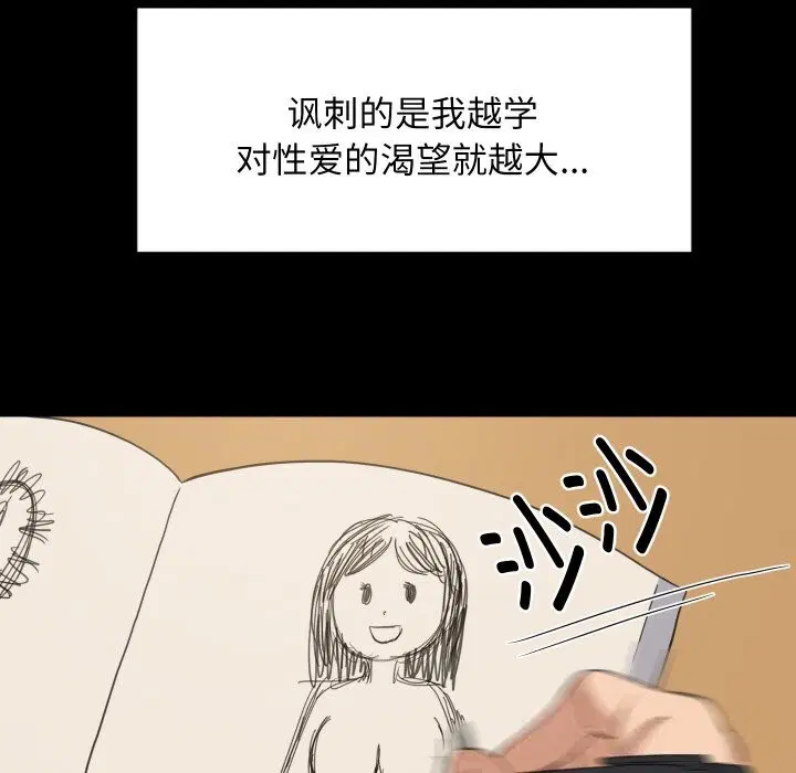 第122話