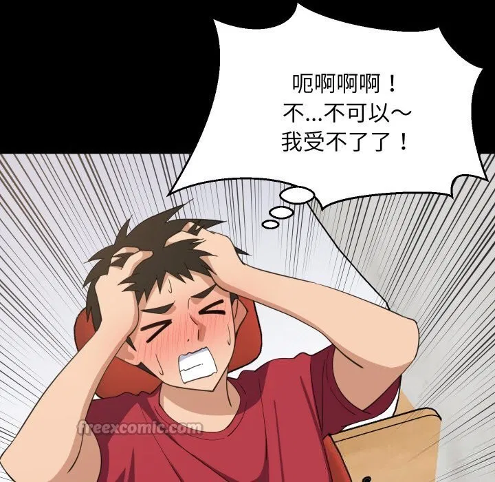 第122話