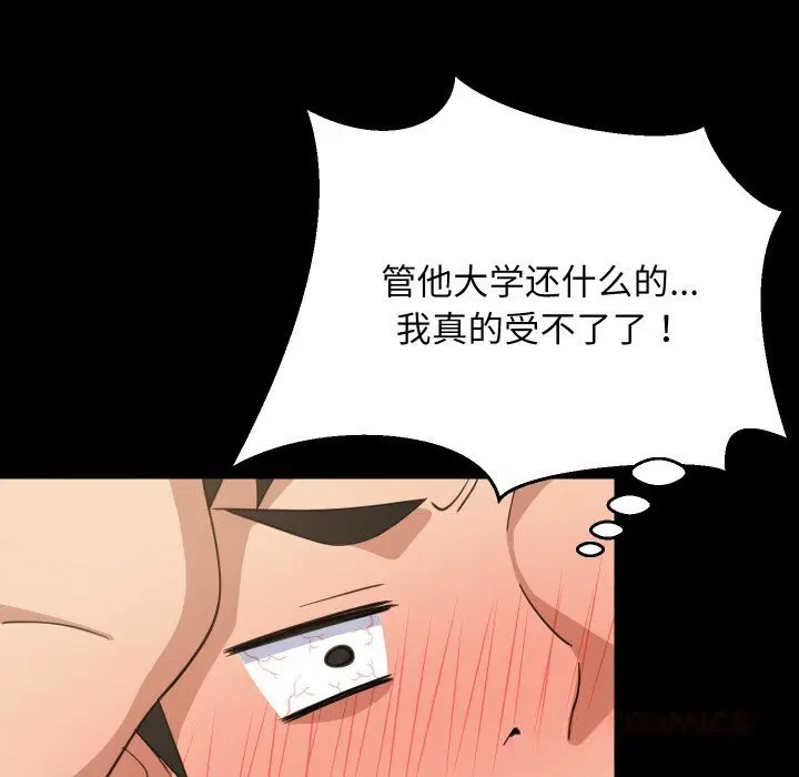第122話
