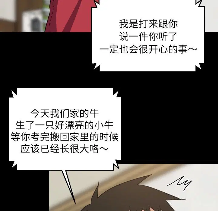 第122話