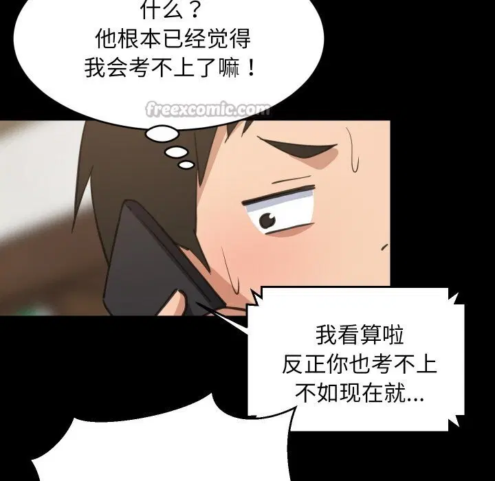 第122話