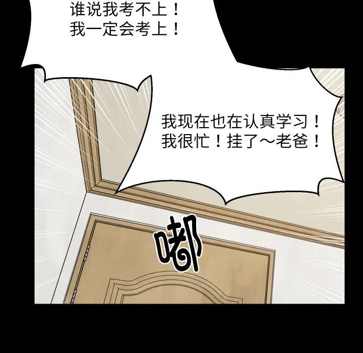 第122話