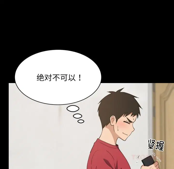 第122話