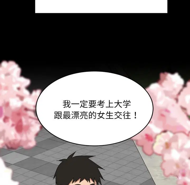 第122話