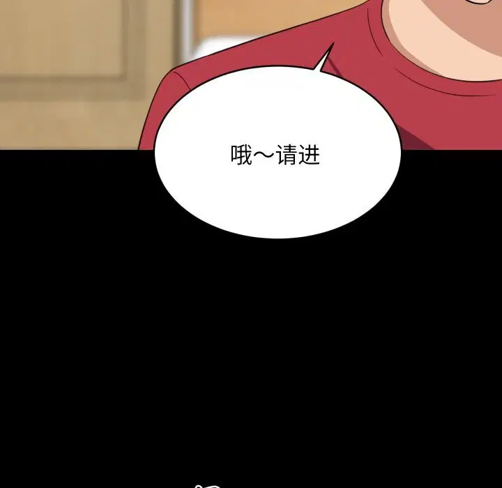 第122話