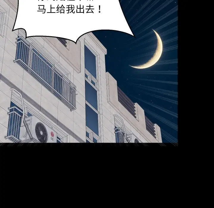 第122話