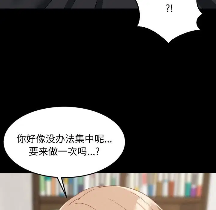 第122話