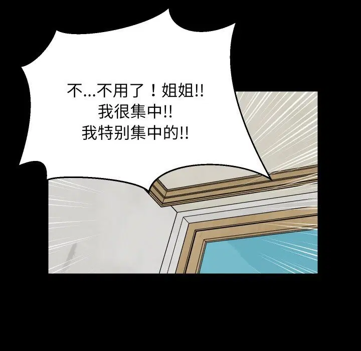 第122話