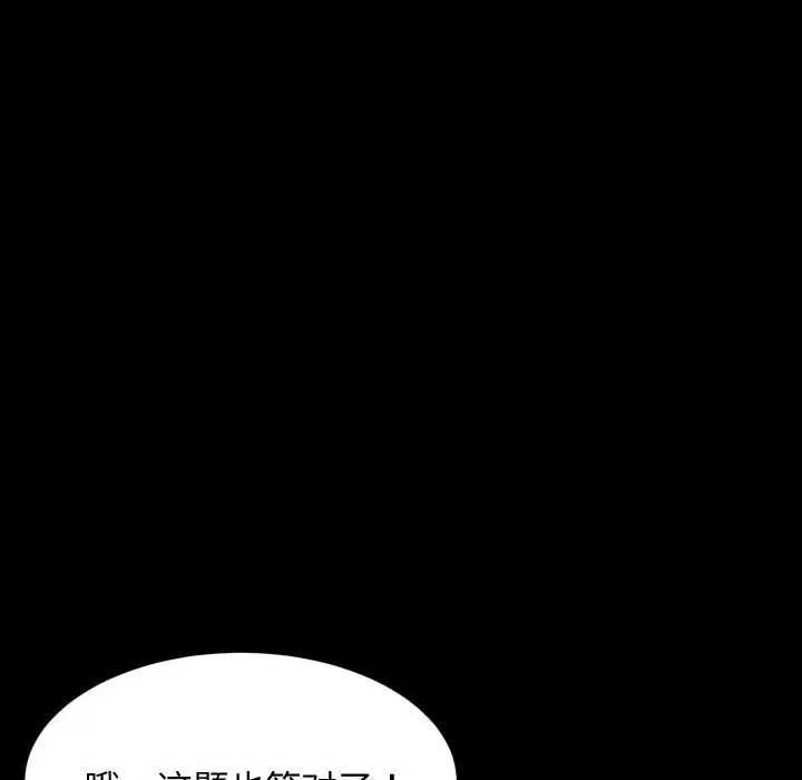 第122話