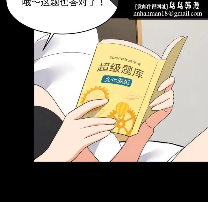 第122話
