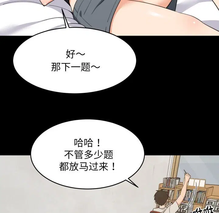 第122話