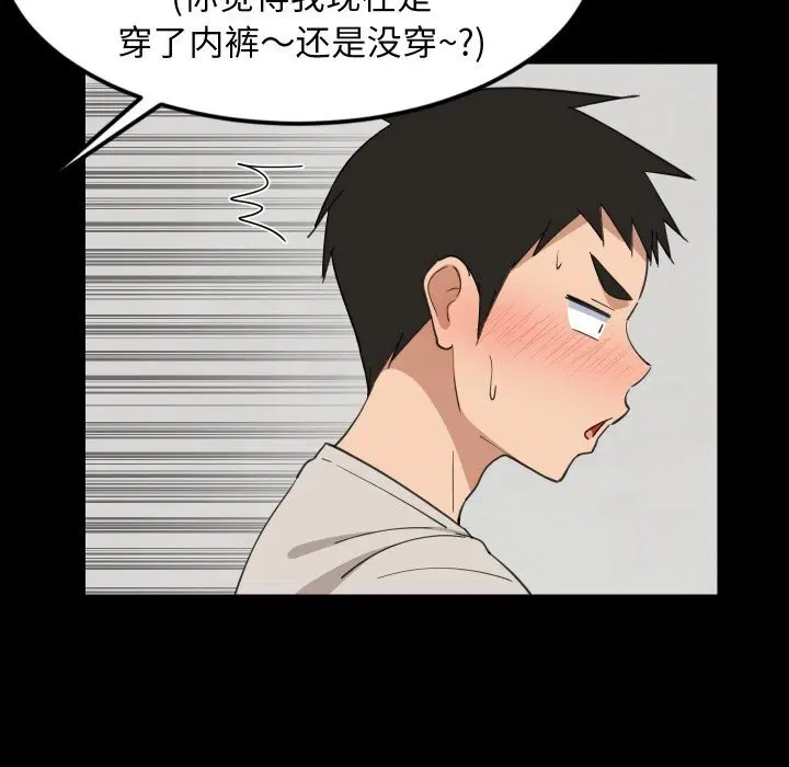 第122話