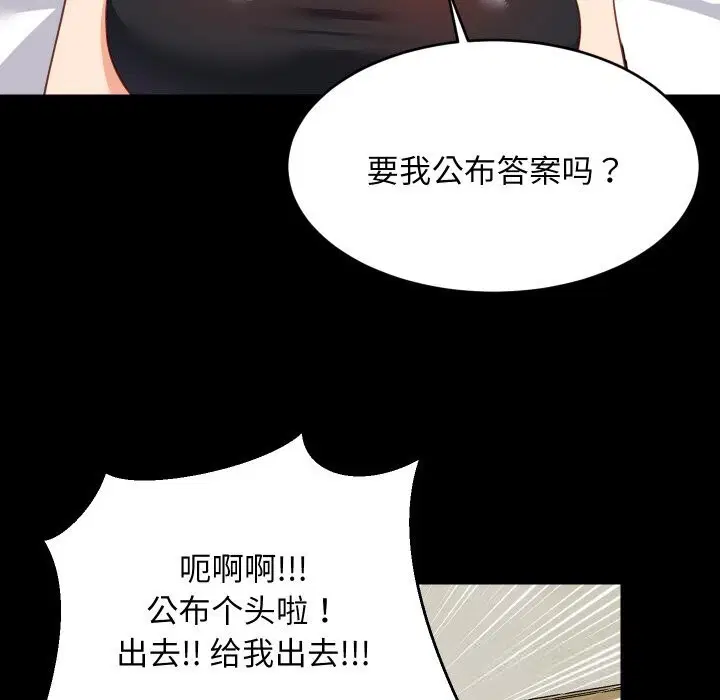 第122話