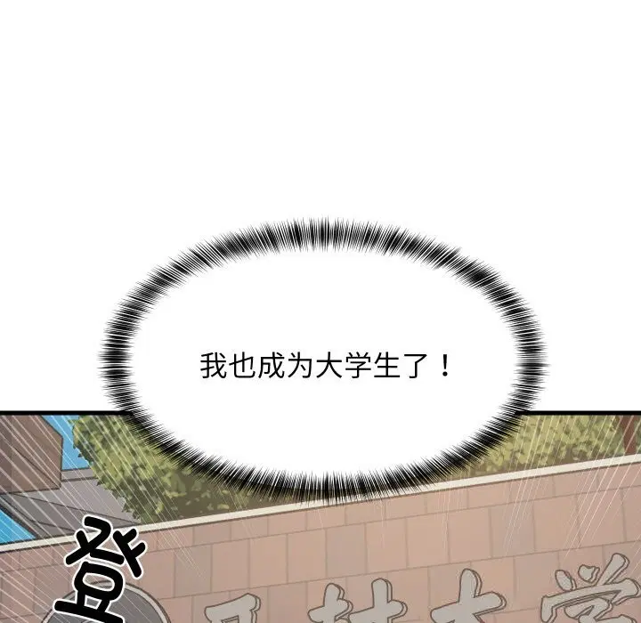 第122話