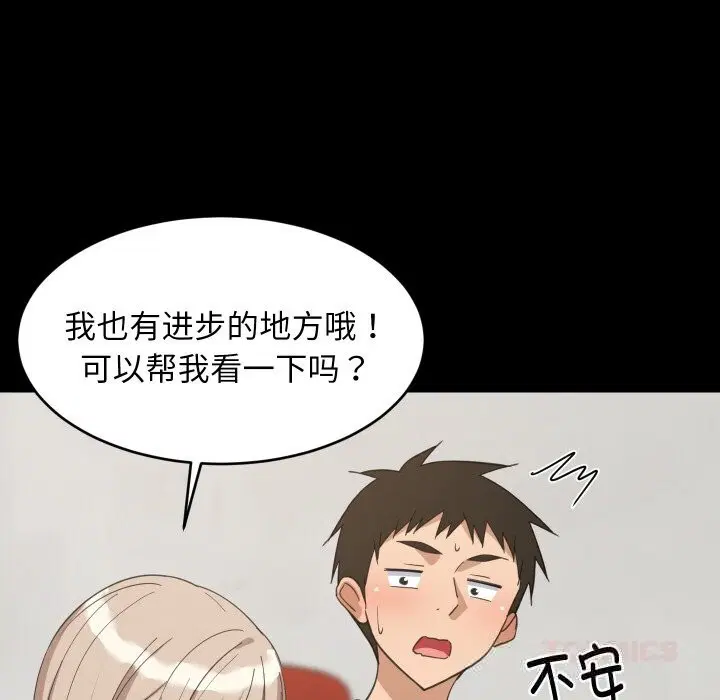第122話