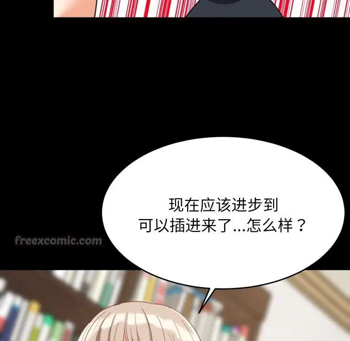第122話