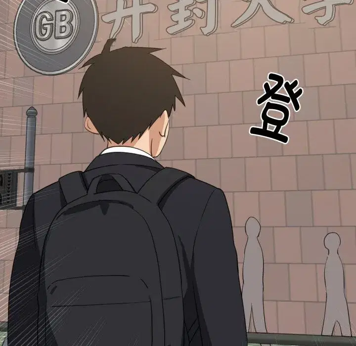 第123話