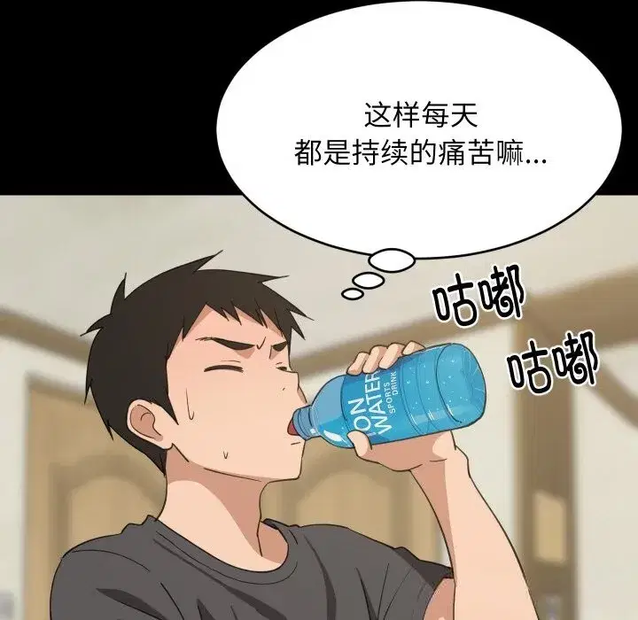 第123話