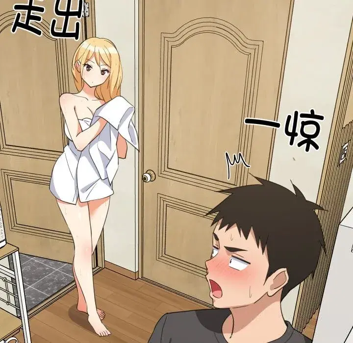 第123話