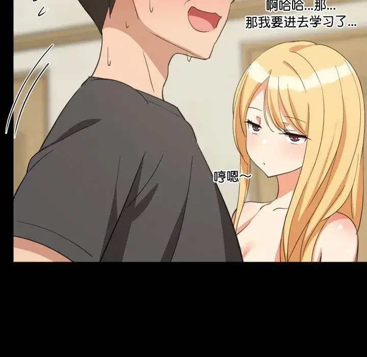 第123話