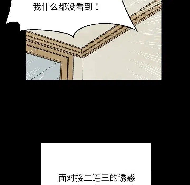 第123話