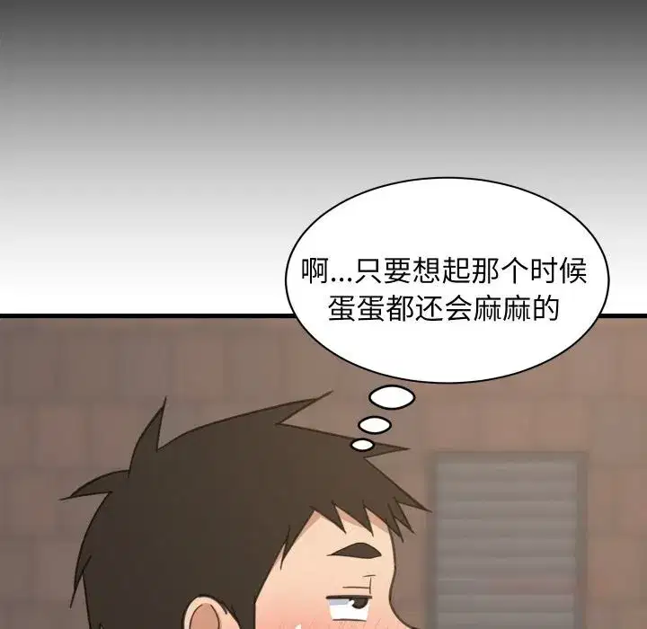 第123話