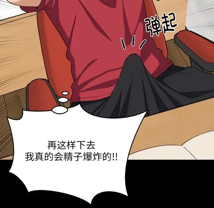 第123話