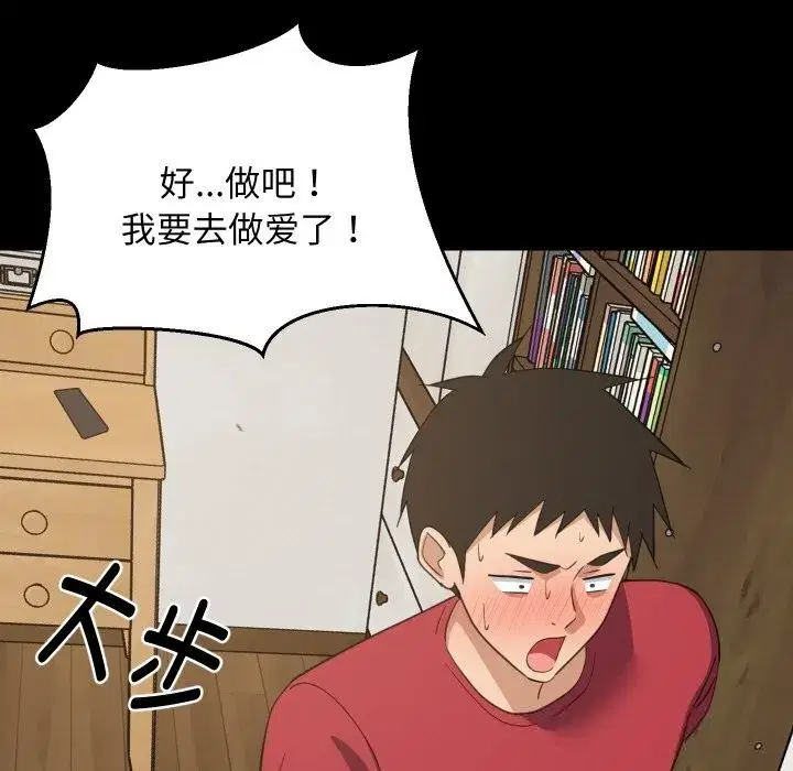 第123話