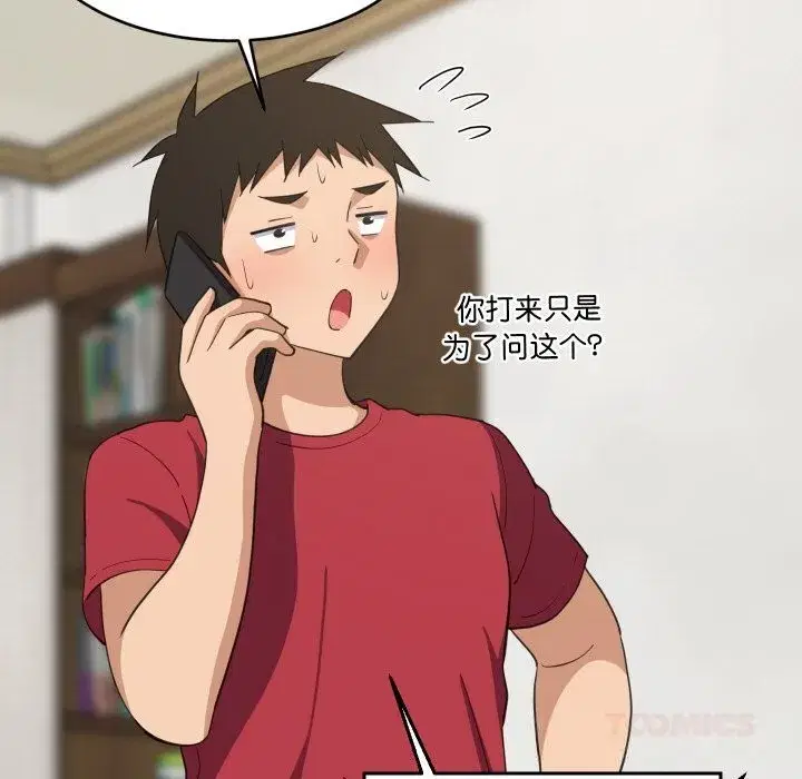 第123話