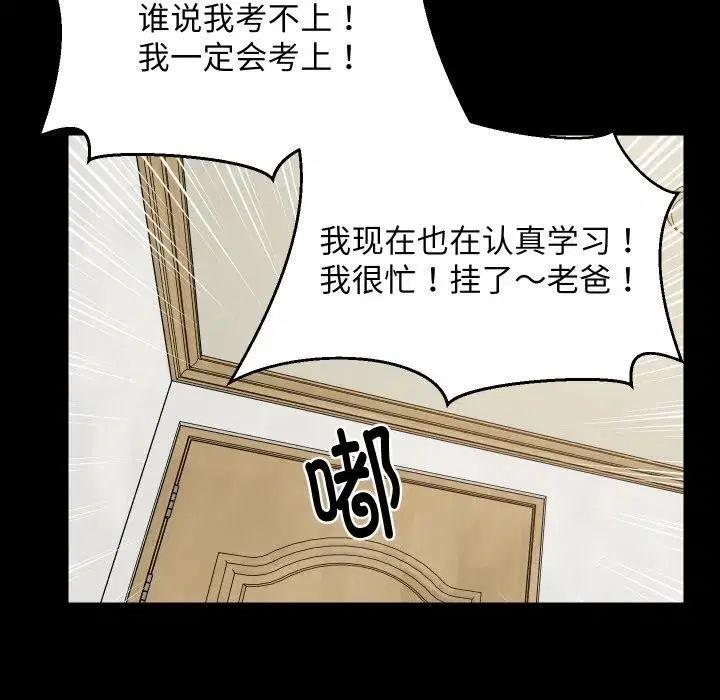 第123話