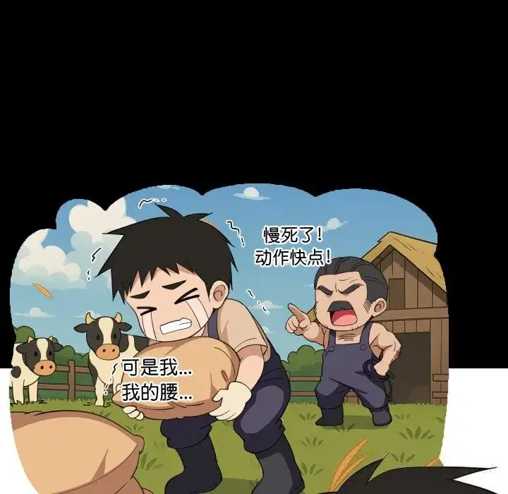 第123話