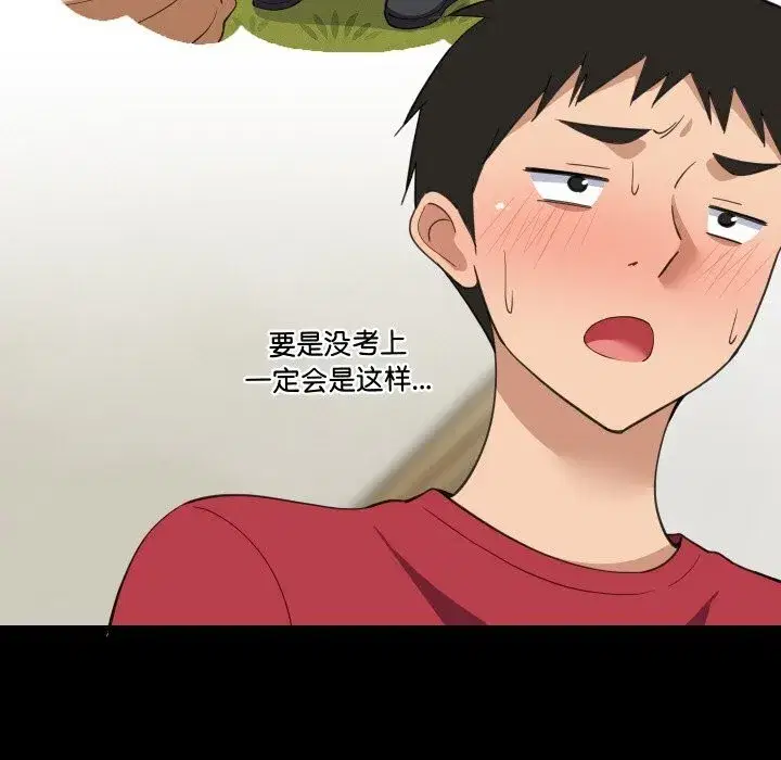 第123話