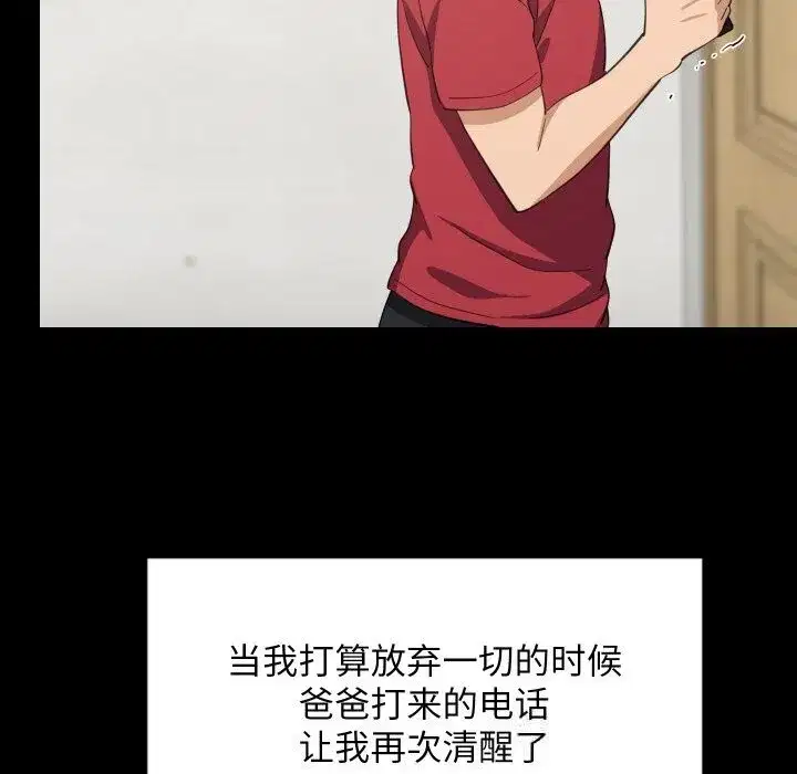 第123話
