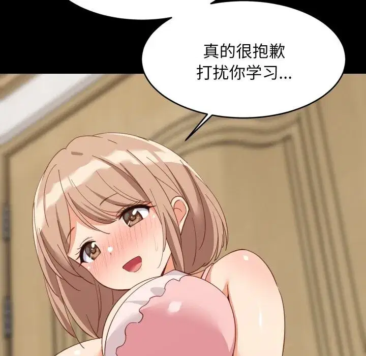 第123話