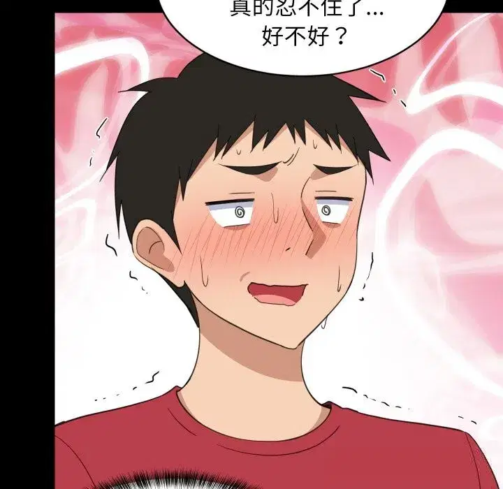 第123話