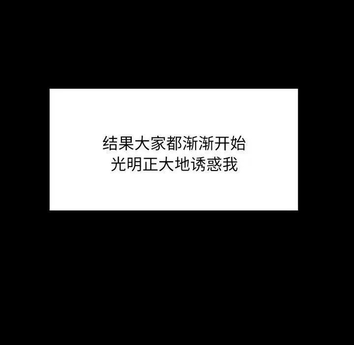 第123話