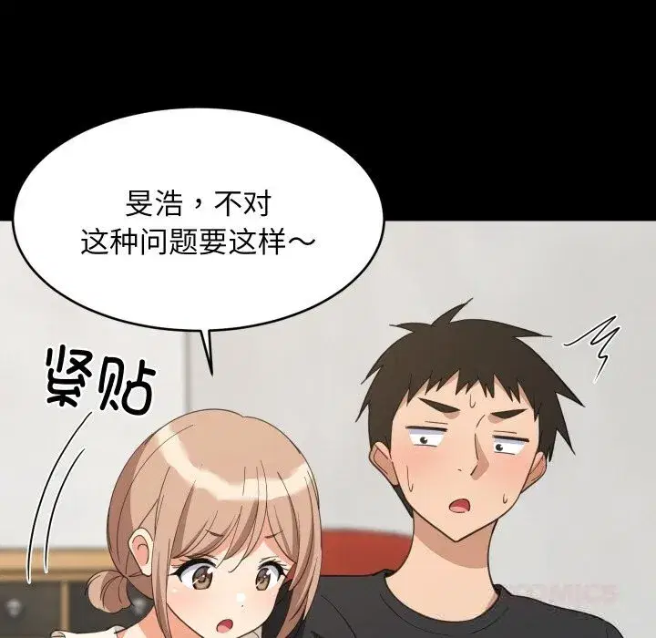 第123話