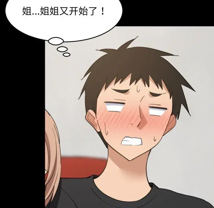 第123話