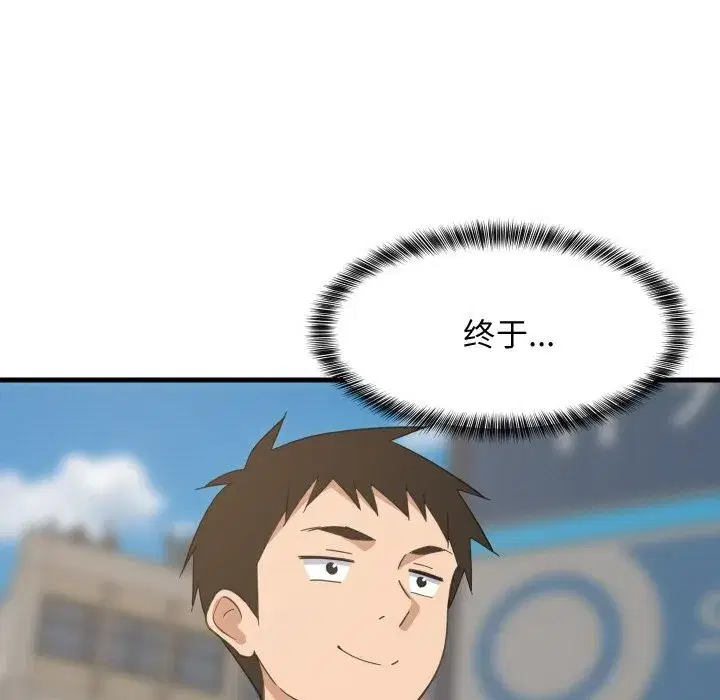 第123話