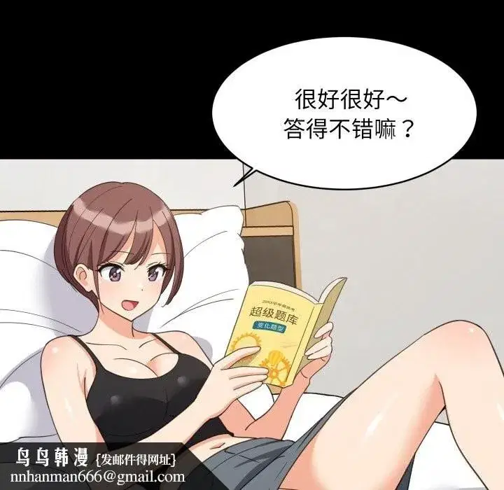第123話