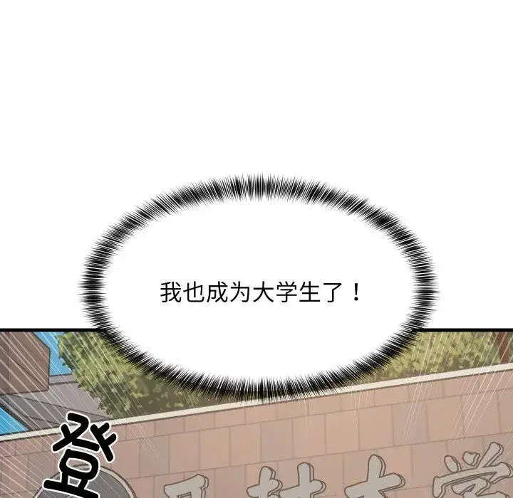 第123話