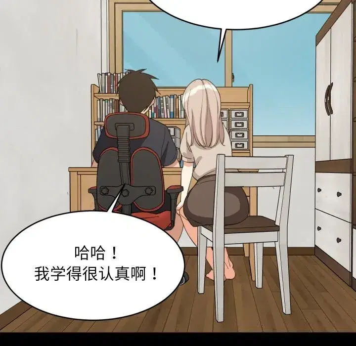 第123話