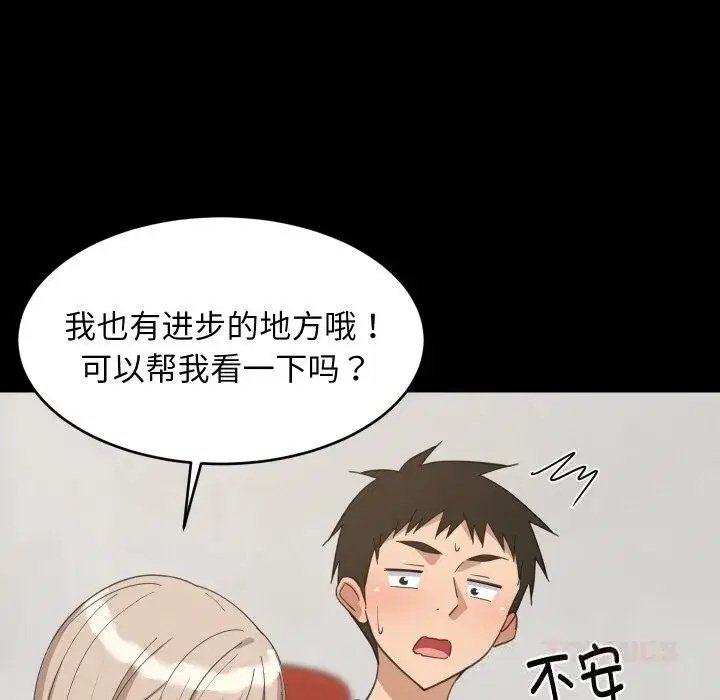 第123話