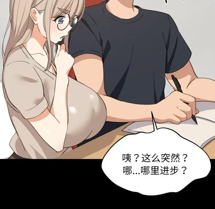 第123話