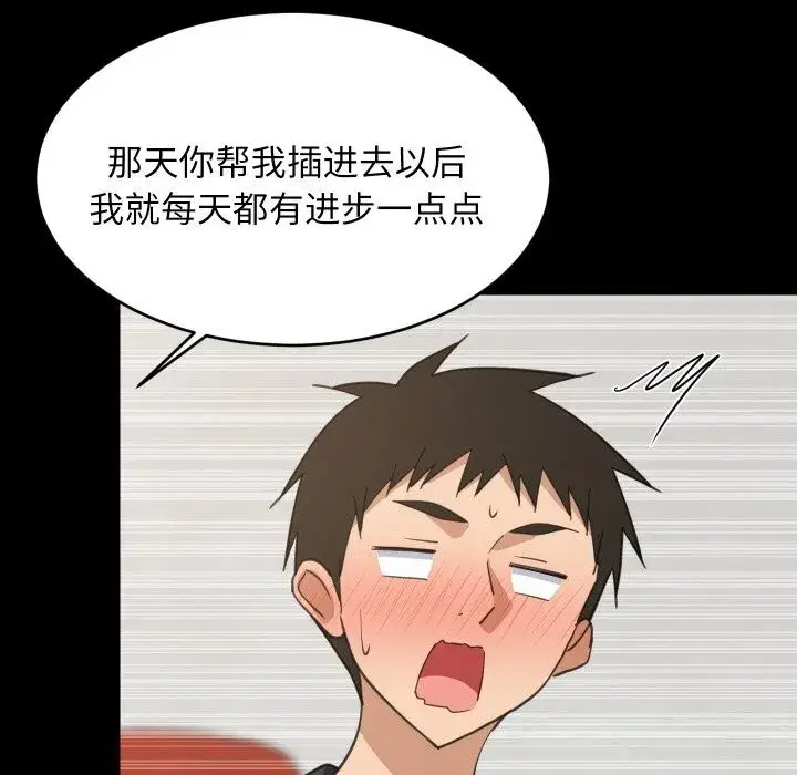 第123話