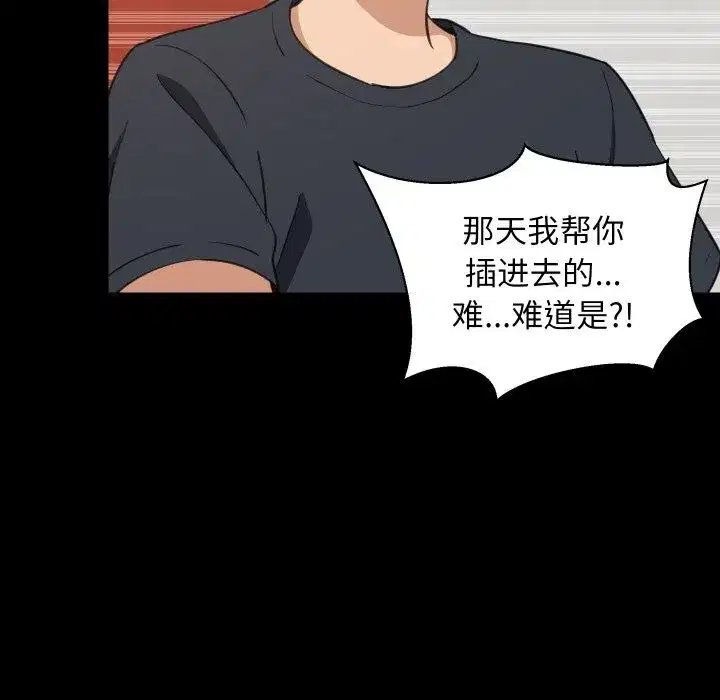 第123話